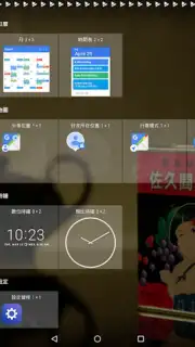 Launcher<3 capture 7