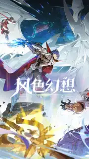 Wind Fantasy: Destiny capture 1