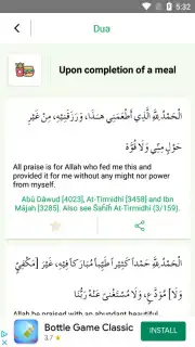 Quran Majeed capture 5