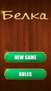 Belka Card Game capture 10