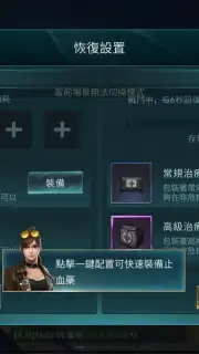 Super Explorer capture 11