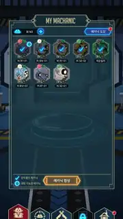 After War capture 3