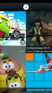 tvzavr capture 9