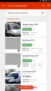 Auto.ru capture 2