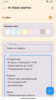 BC Game App capture 4