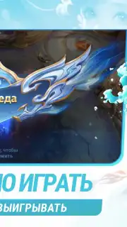 Honor of Kings capture 3