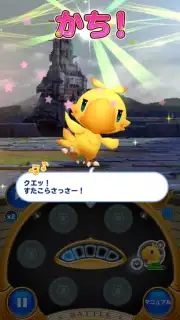 World of Final Fantasy capture 2
