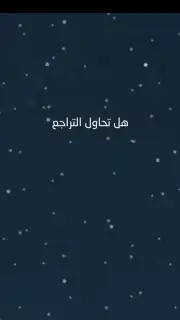 Blue Whale Game capture 2