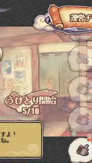 Yokai Gensokyo capture 11