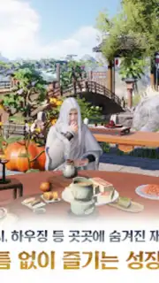 Moonlight Blade Mobile (KR) capture 3