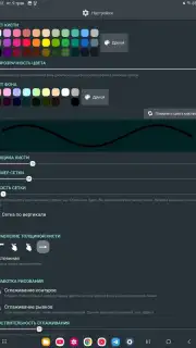 sDraw capture 8