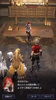 BladexLord capture 5