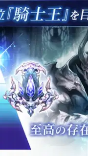 BladexLord capture 8