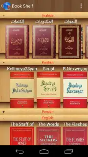 Risale-i Nur Multi Language capture 5