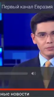 Galam TV capture 16