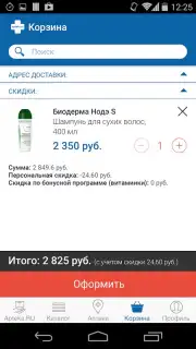 AptekaRu capture 9
