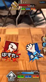 Fate/Freedom Order: Our Unite War capture 3