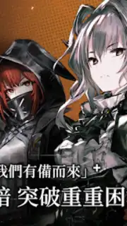 明日方舟 capture 3