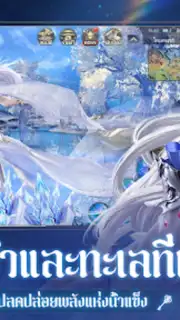 Immortal Dynasty capture 3