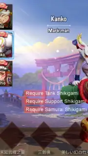 Onmyoji Arena capture 4