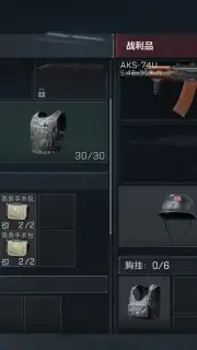 Delta Force: Hawk Ops (CN) capture 3