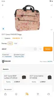 DNS Shop capture 3