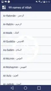 Halal Check capture 1