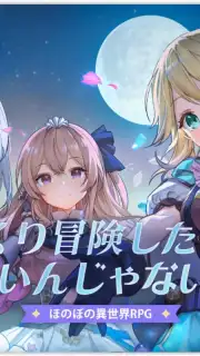 Manasis Refrain capture 1