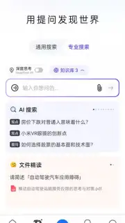 Zhihu capture 10