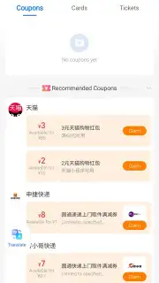 Alipay capture 10