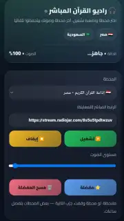 Noor Islam capture 9