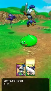 Dragon Quest Tact (JP) capture 12