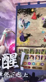 最強武士道 capture 18