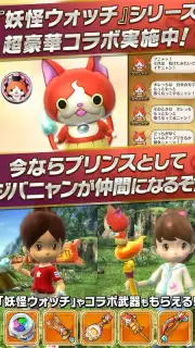 ワンフリR capture 9