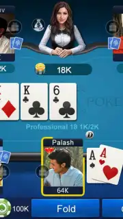 Shahi India Poker capture 5
