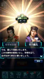 信長201X capture 2