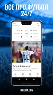 Футбол України – Tribuna.com capture 8