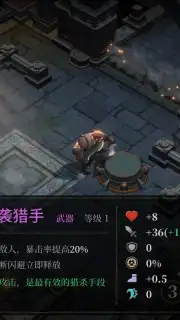 Dark Lord capture 3