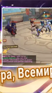Fate Contract capture 7
