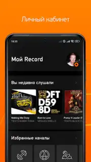Radio Record capture 3