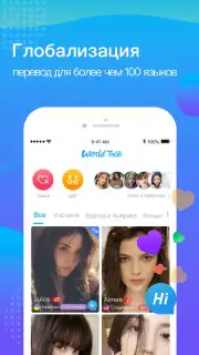 WorldTalk capture 6