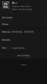 WeChat capture 8
