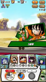 Weekly Shonen Jump Ole Collection! capture 10