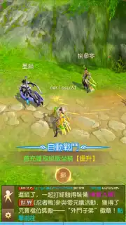 The Elder Fight capture 3