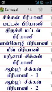 Samayal capture 8