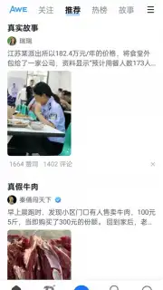 Zhihu capture 1