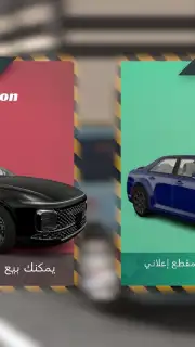 هجوله & حوادث capture 10