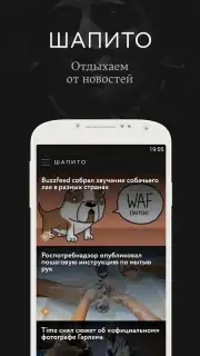 Meduza capture 1