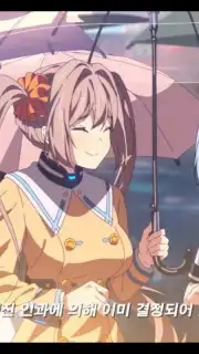 Closers RT: New Order capture 6
