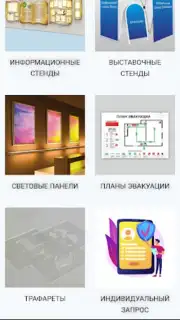 Принт центр ОК capture 13